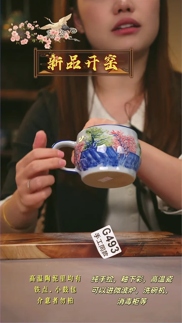 其他G493陶然集器瓷器