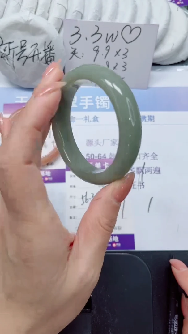 未镶嵌手镯石英质玉244-58.2