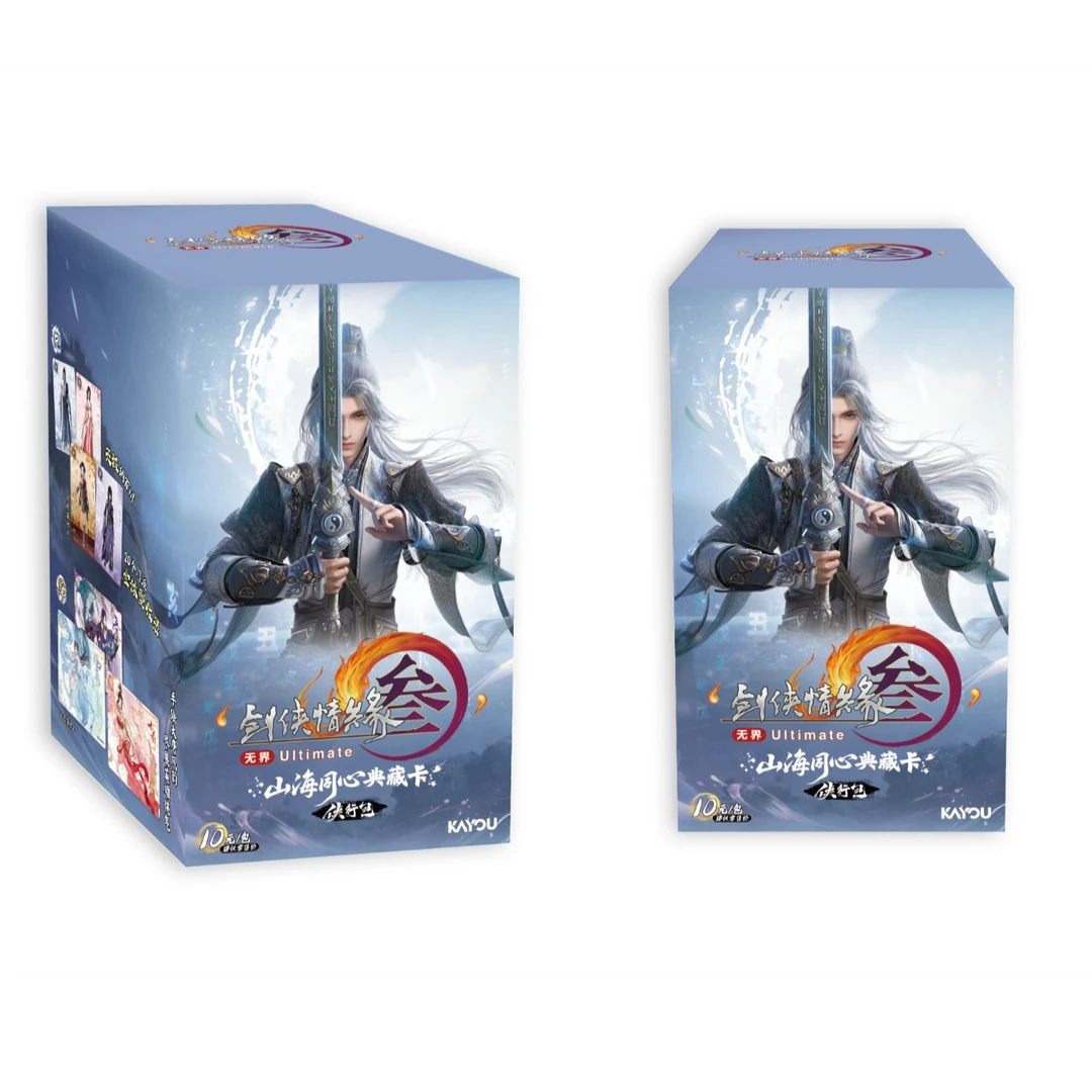 【拆卡】(合集)卡游-剑网3剑侠情缘侠行包卡牌盲盒