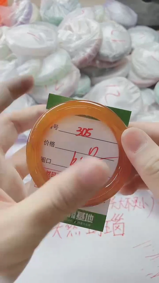 【闪购商品】玛瑙/玉髓手镯未镶嵌305