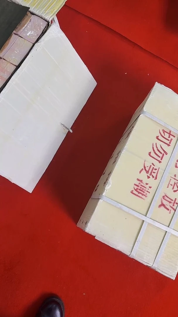 【闪购商品】005整捆千张连号 银行保真鉴定