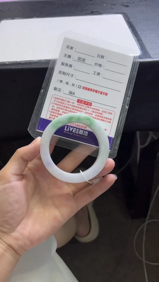 未镶嵌手镯定制翡翠?****?定制手镯不退不换