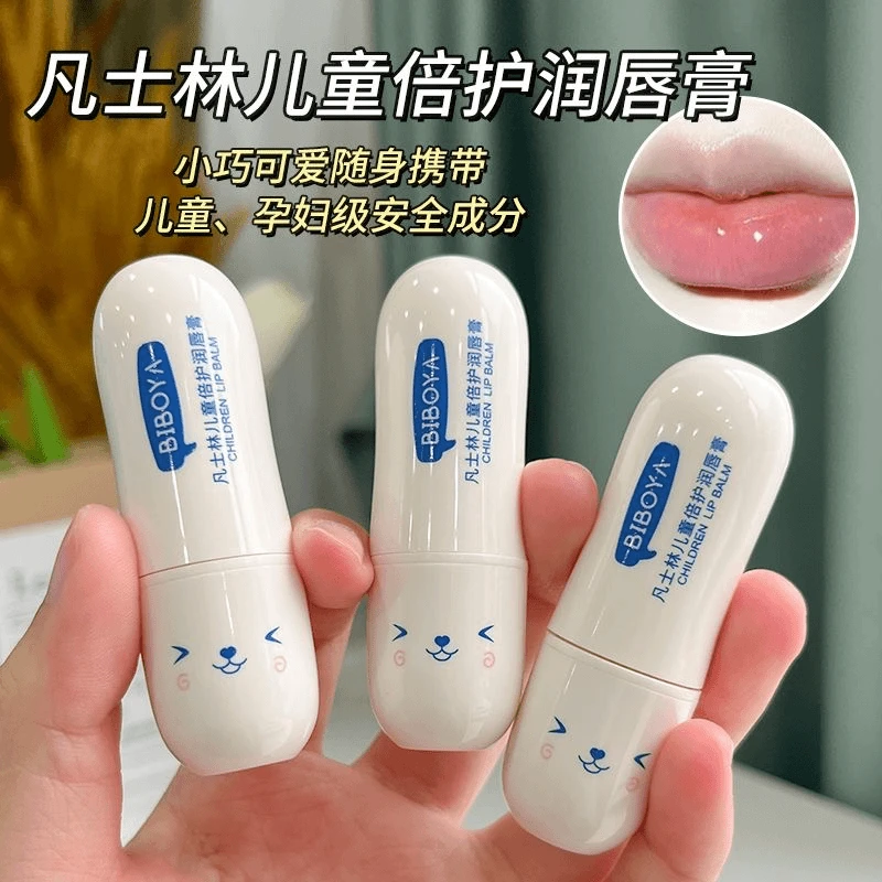 【老爸推荐】凡士林儿童保湿润唇膏婴幼儿宝宝专用秋冬防干裂正品