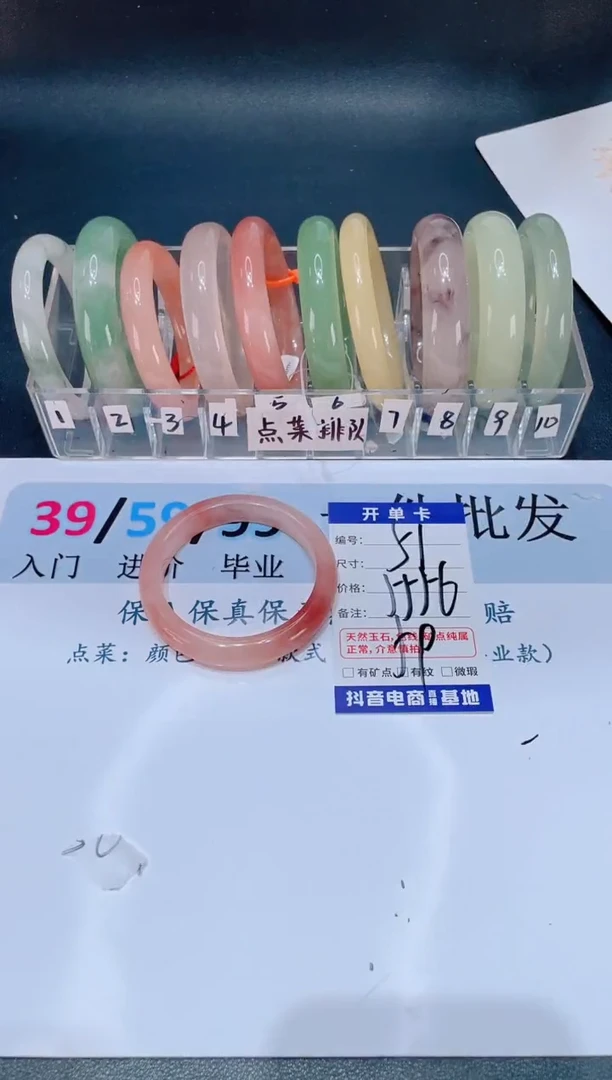 未镶嵌手镯石英质玉编号 A51