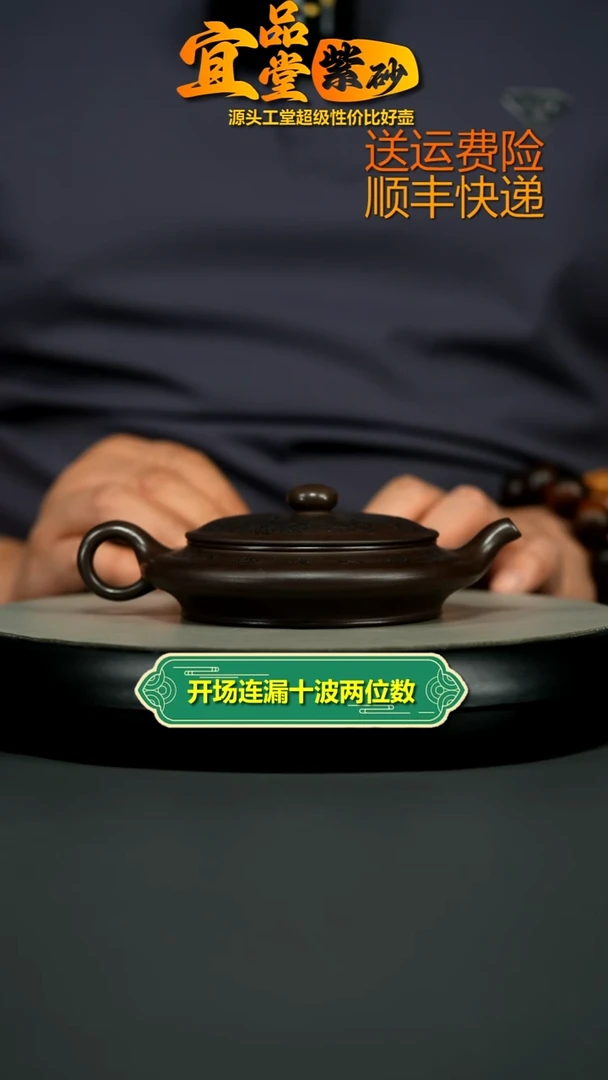 茶壶紫砂李传荣赤龙血砂品茶虚扁150CC