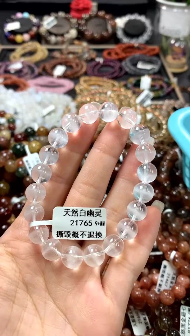 水晶手链未镶嵌9+