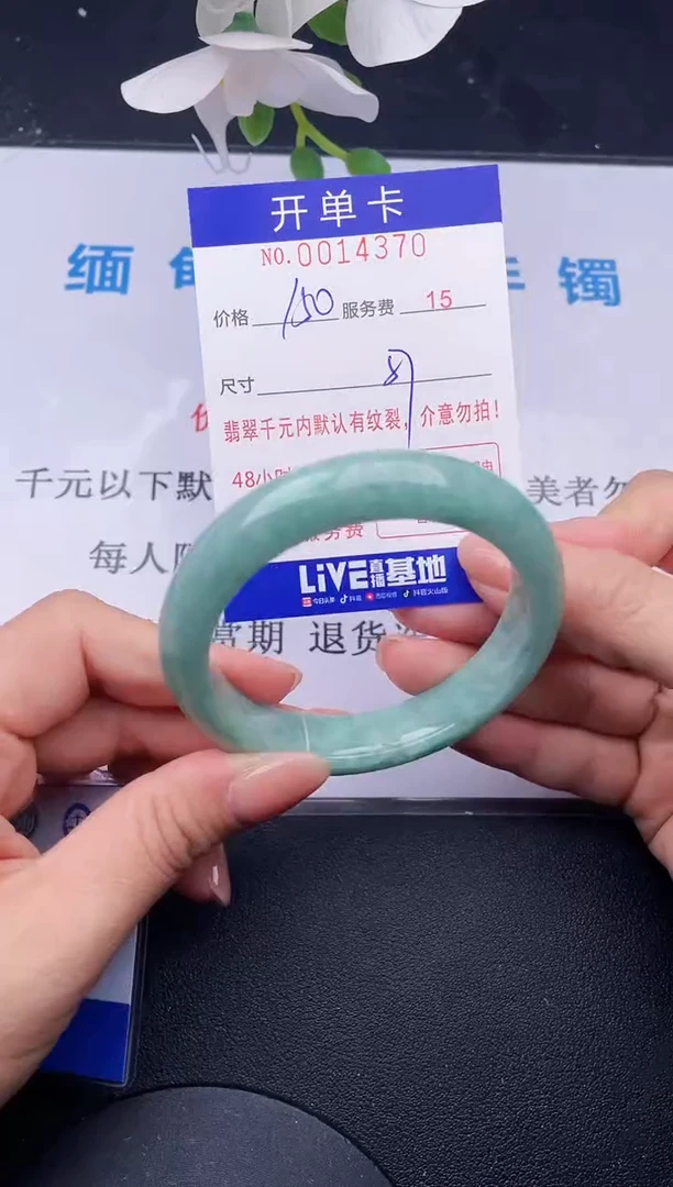 【闪购商品】70拍哪个发哪个图片为准