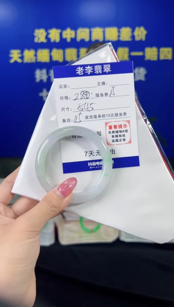 翡翠手镯未镶嵌翡翠手镯单样发一115