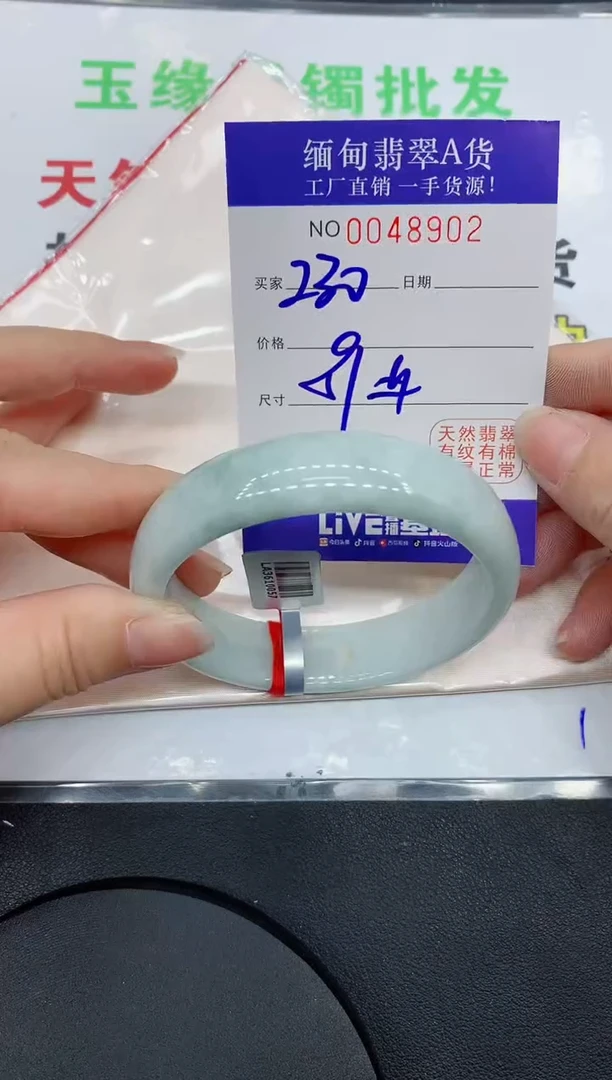 未镶嵌手镯翡翠·02