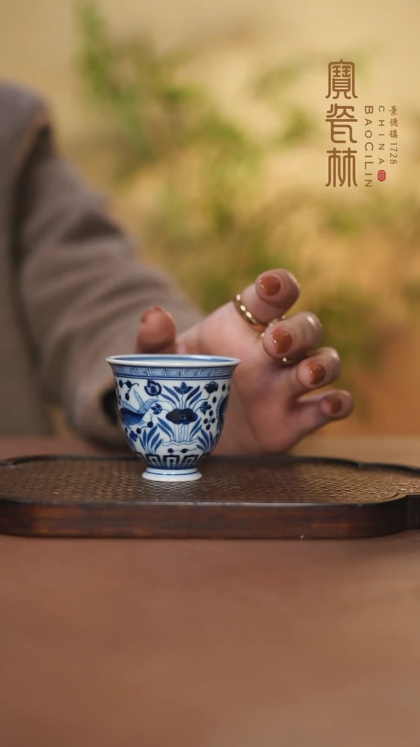 【闪购商品】青花鱼藻曲足小花神杯