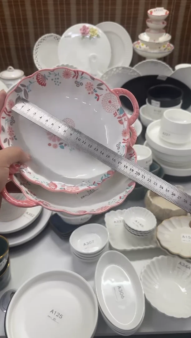 瓷【2个装孤品】花朵双耳盘子