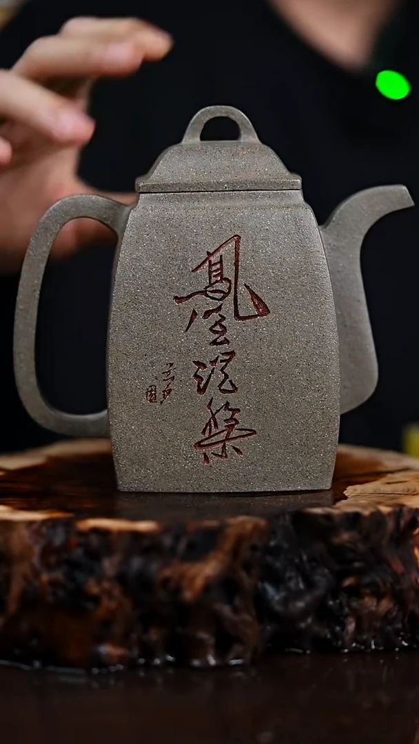 宜兴知衍传器原矿全手1