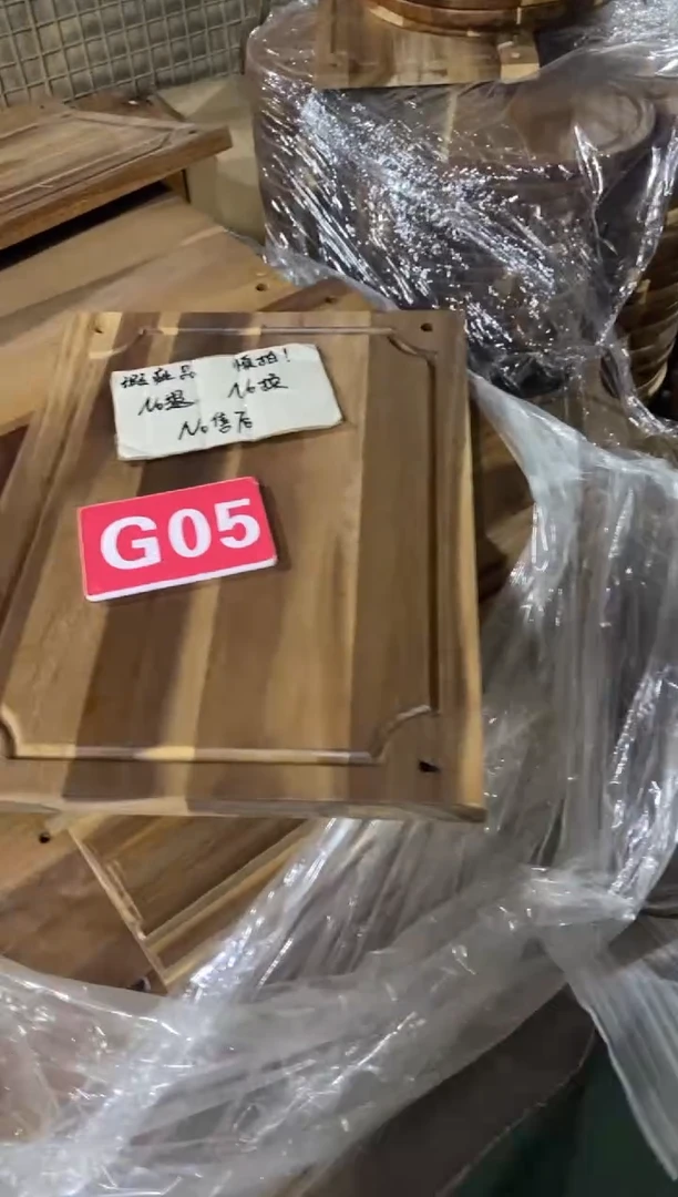 木闪购2025/7/13 G05 瑕疵品