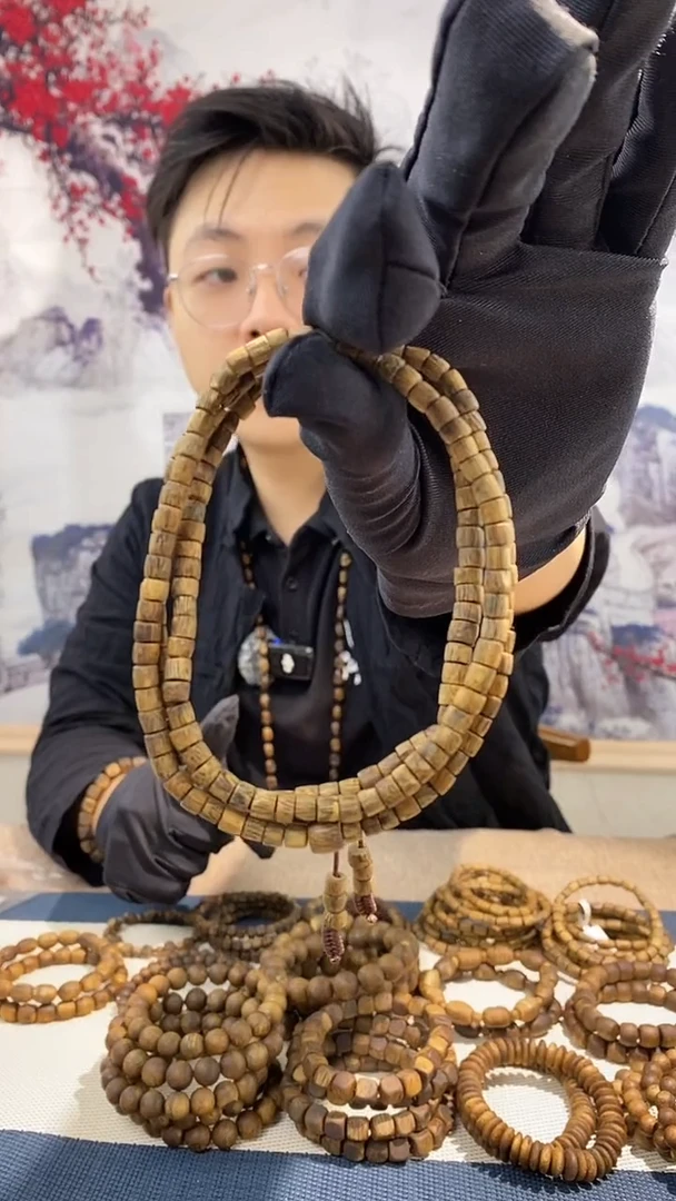 沉香沉香碎屑乌身圆叶多圈10克+