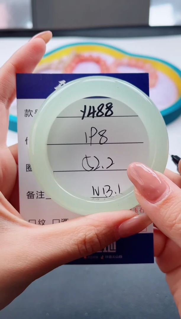 未镶嵌手镯东陵石三***球Y488