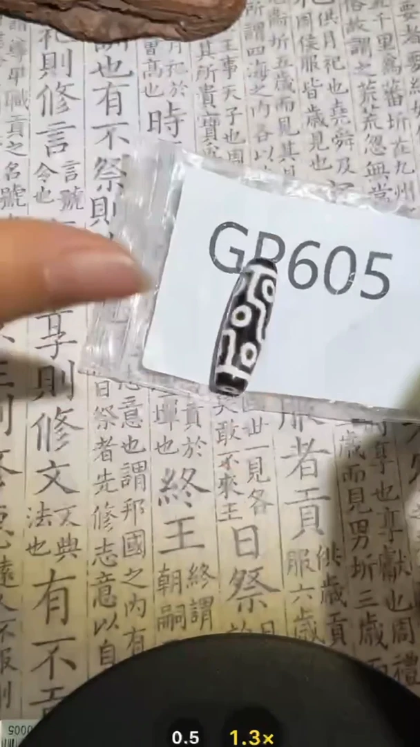 玛瑙/玉髓颈饰未镶嵌GP605