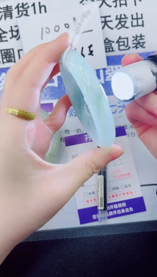 未镶嵌手镯石英质玉57-54