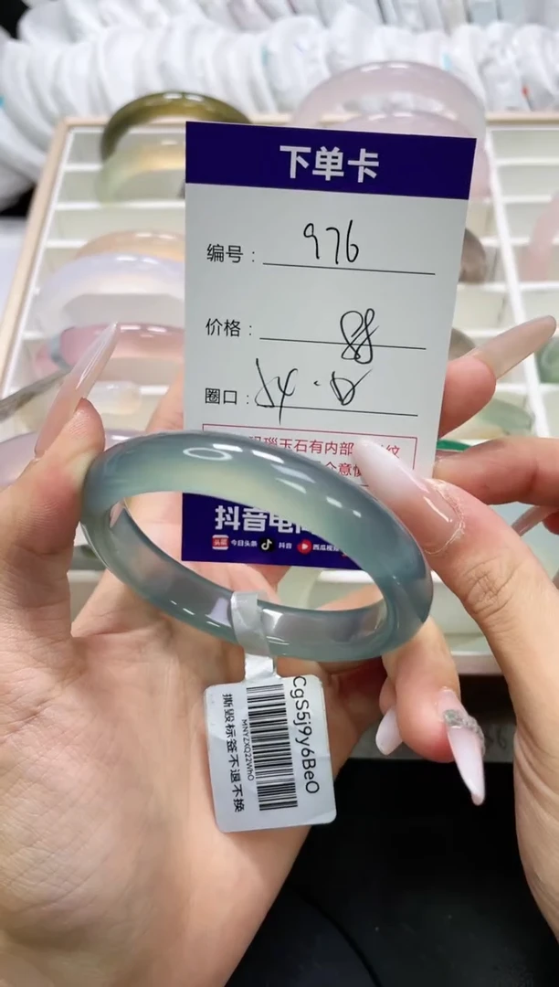 未镶嵌手镯玛瑙/玉髓976