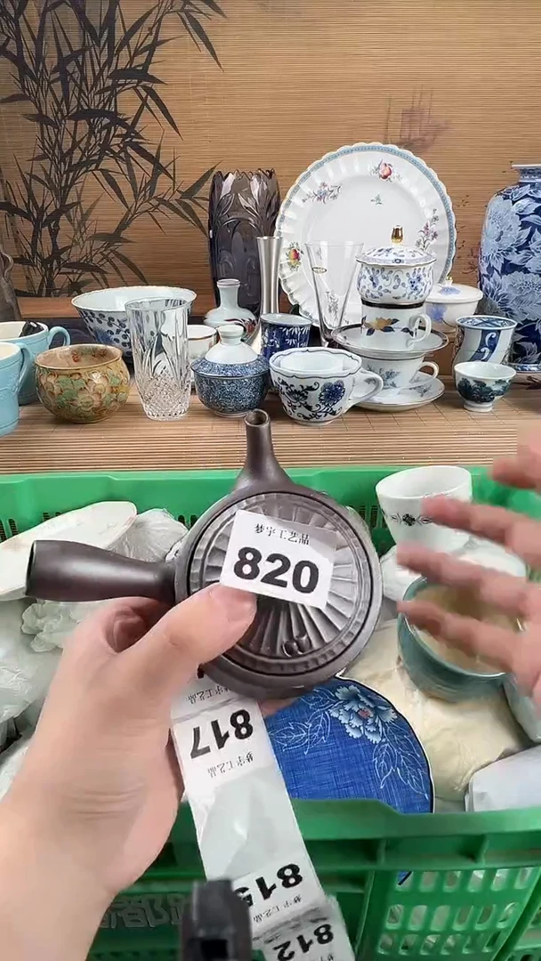 瓷片旅*瓷片           820