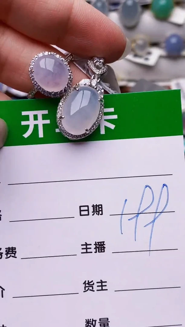 银S925镶嵌戒指翡翠2421