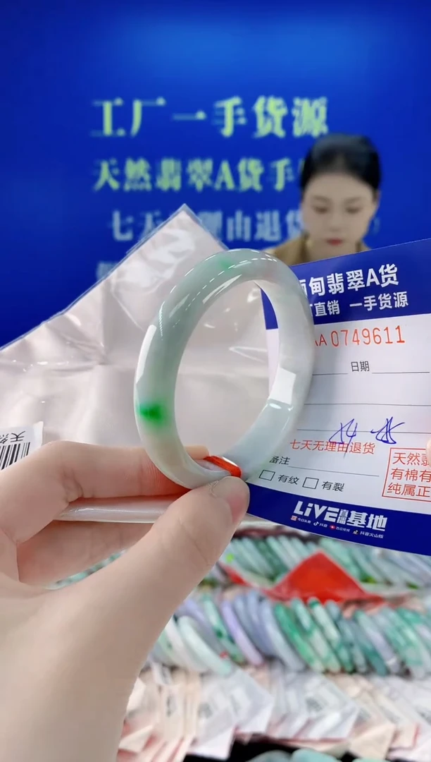 未镶嵌手镯翡翠11