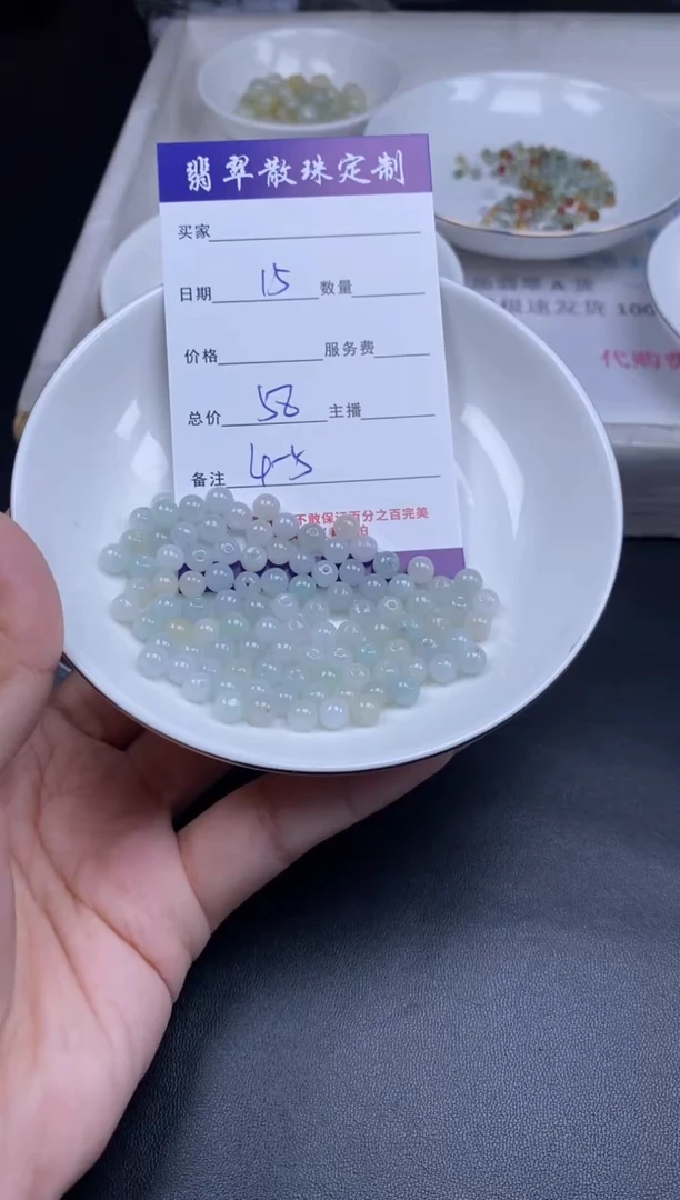 颈饰未镶嵌翡翠散珠批发DIY多样性发货