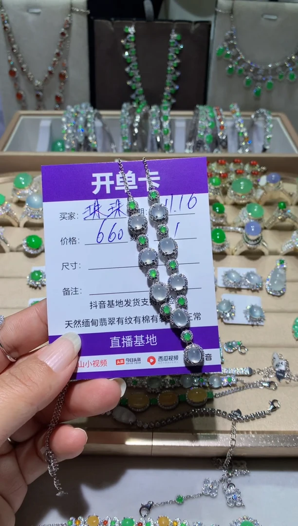 未镶嵌翡翠耳饰灵**宝灵珠珠宝