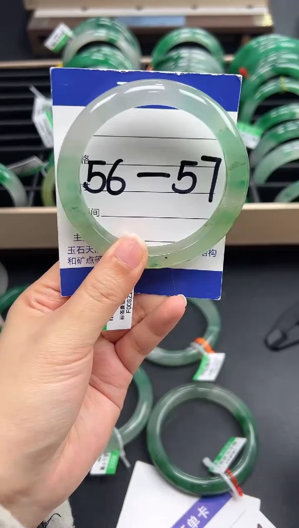 未镶嵌手镯石英质玉（非洲翠）12