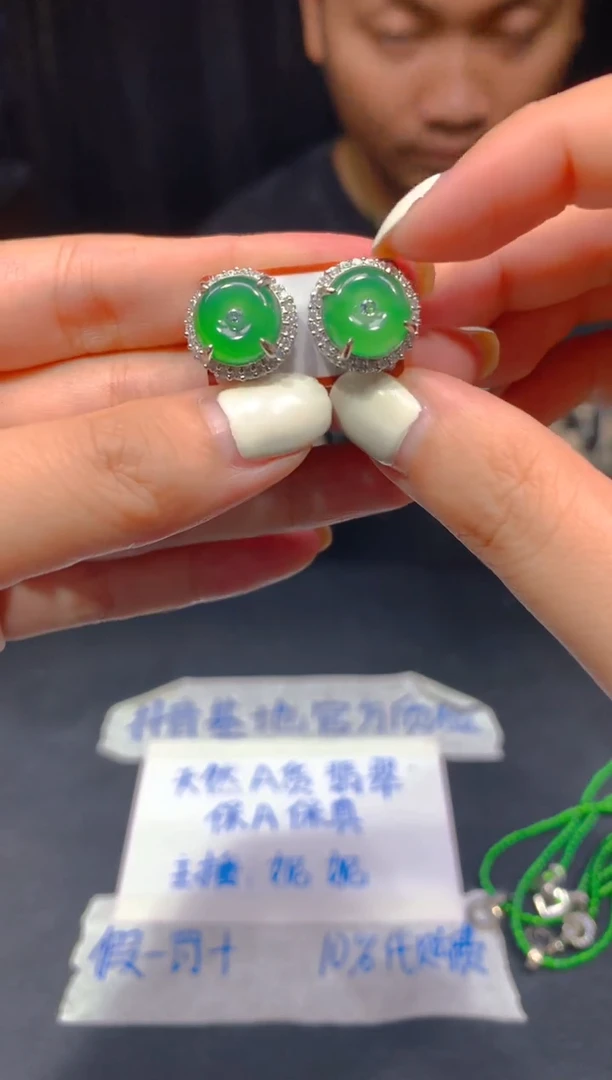 定制翡翠未镶嵌111多样性发货（发其一）