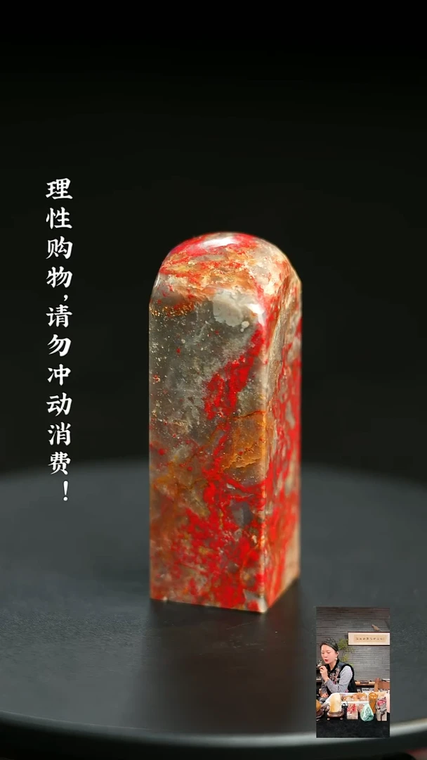 昌化石00000000000