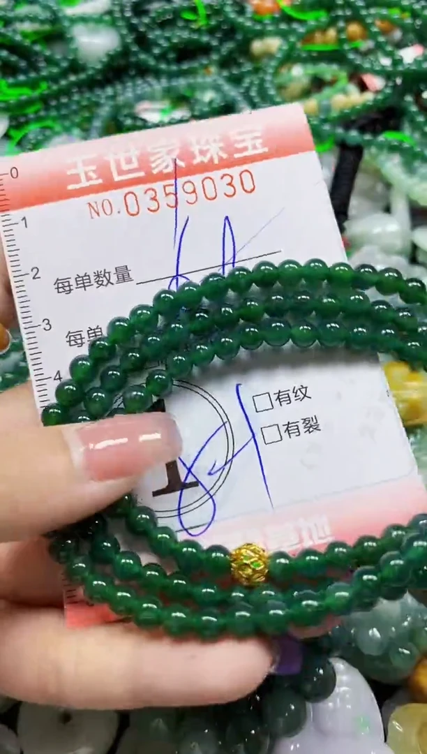 颈饰未镶嵌翡翠翡翠闪购Y0359030
