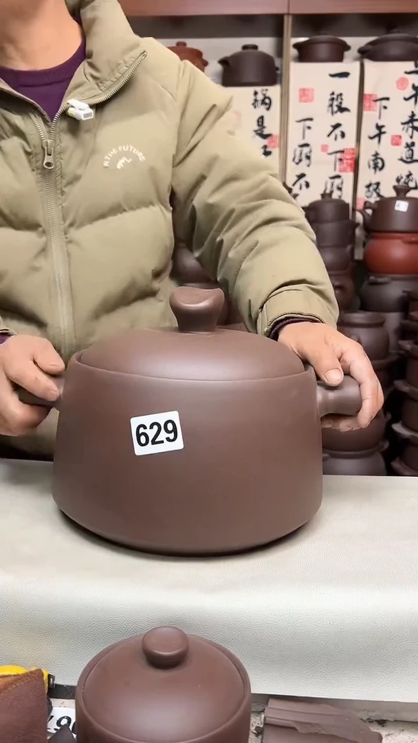 宜兴紫砂微瑕5升元宝款629