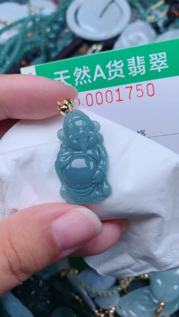 颈饰未镶嵌翡翠.0001750