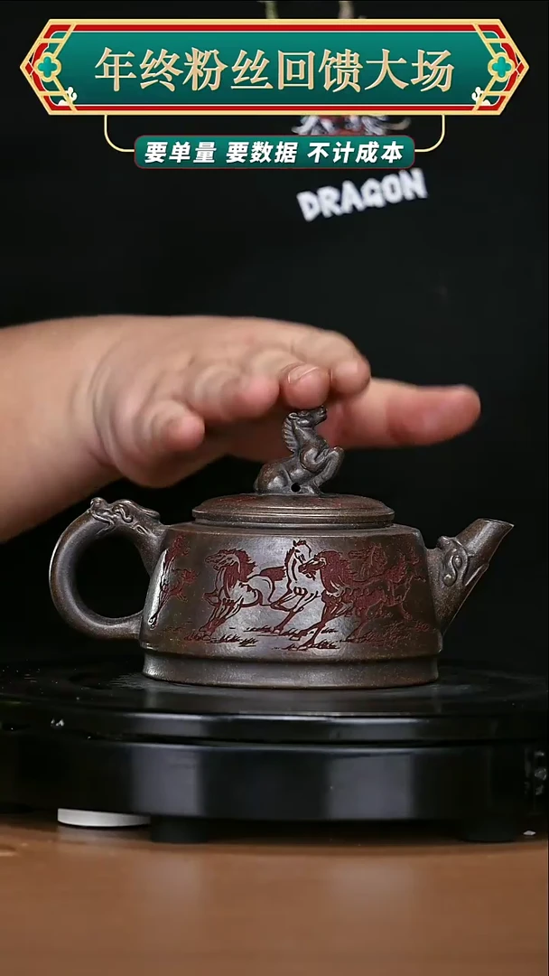 【闪购商品】宜兴原矿高端紫砂40