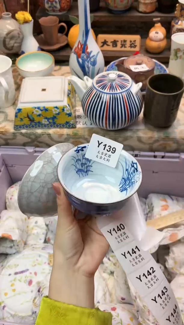 瓷器晨*   Y139