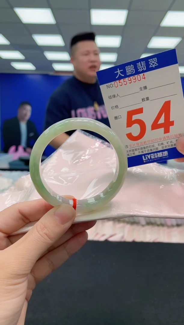 未镶嵌手镯翡翠AAAAAAAAAAAAAAAAAAAA