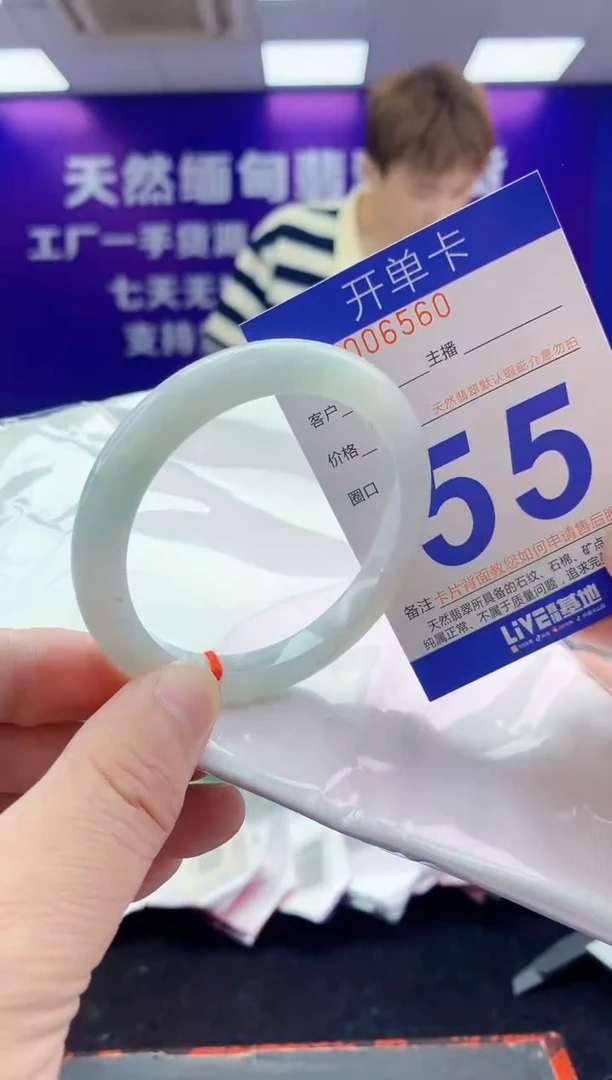 未镶嵌手镯翡翠AAAAAAAAAAAA