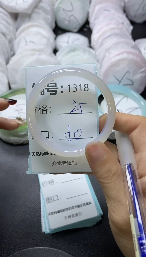 【闪购商品】玛瑙/玉髓手镯未镶嵌1318