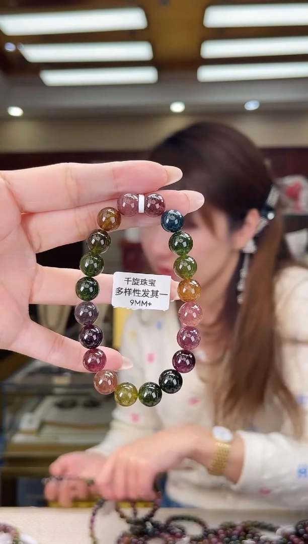 未镶嵌/碧玺9mm+单圈多样性发货