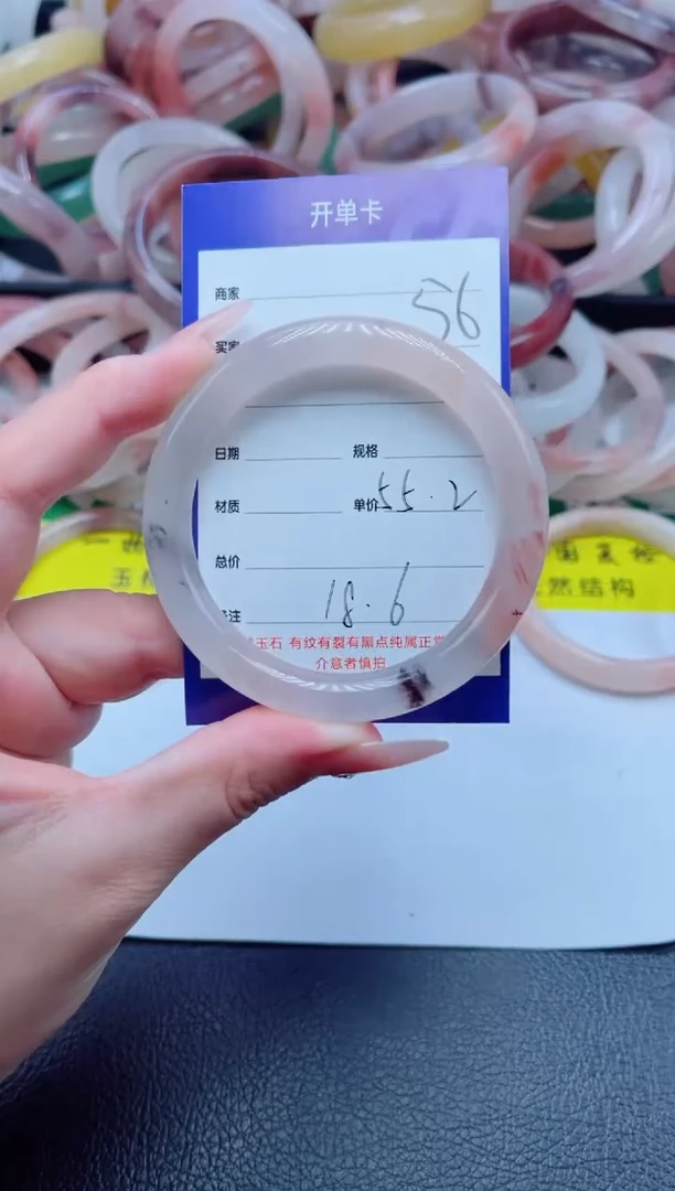 未镶嵌手镯石英质玉56-55