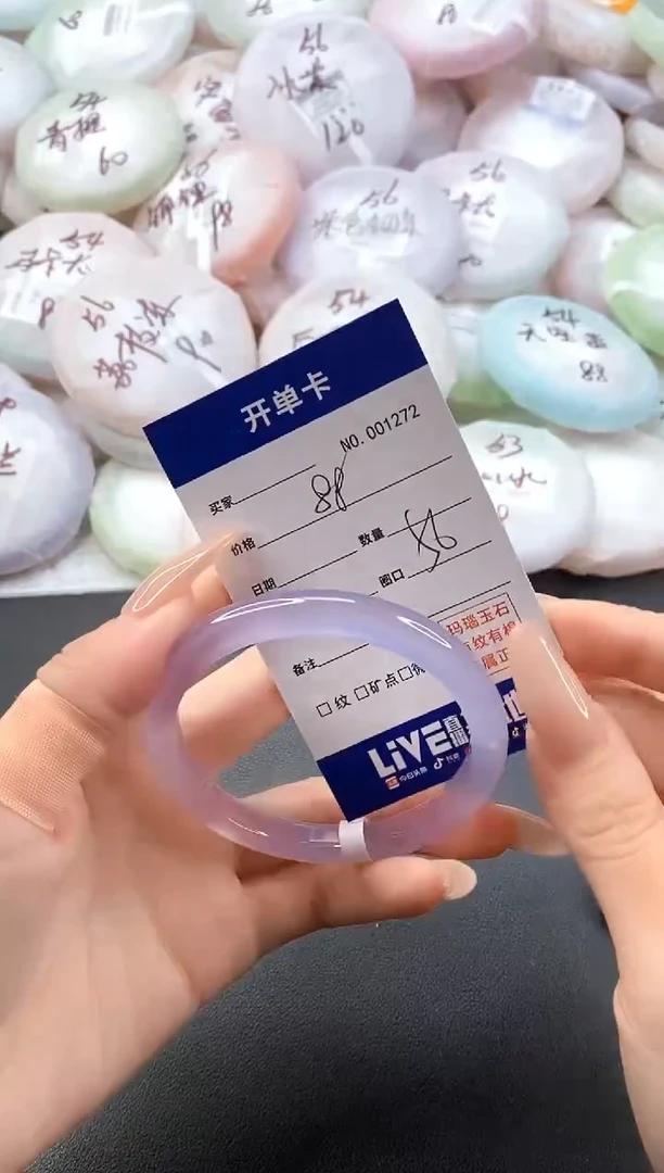 手镯玛瑙/玉髓未镶嵌1272圈口56