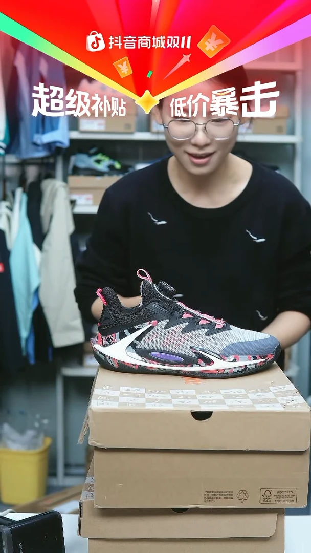 EVA闪购安踏儿童断码孤品：38