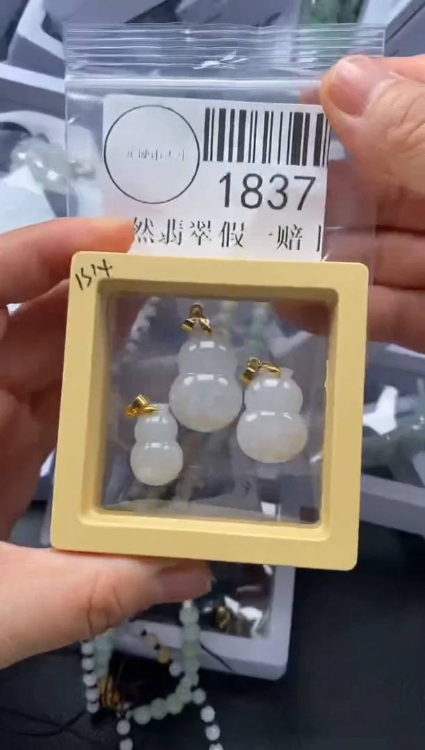 吊坠(不含链)未镶嵌翡翠1837