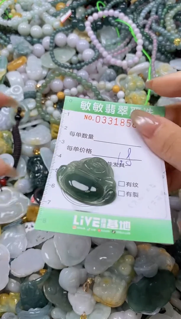 颈饰未镶嵌翡翠闪购0331858