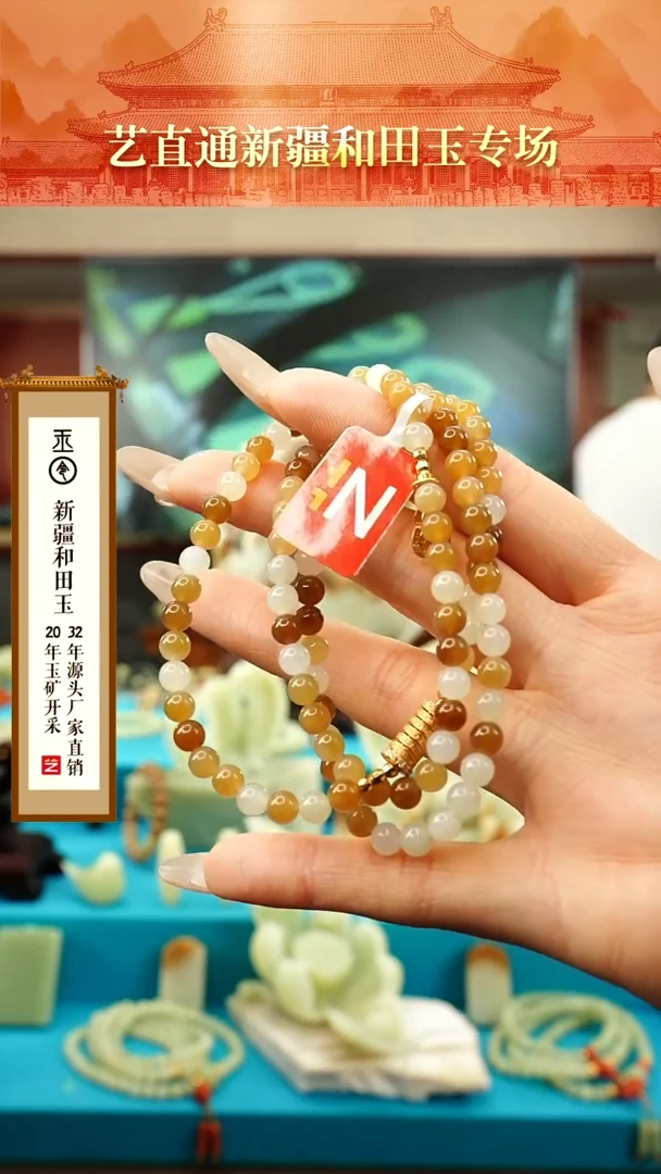 【闪购商品】和田玉手串未镶嵌5mm