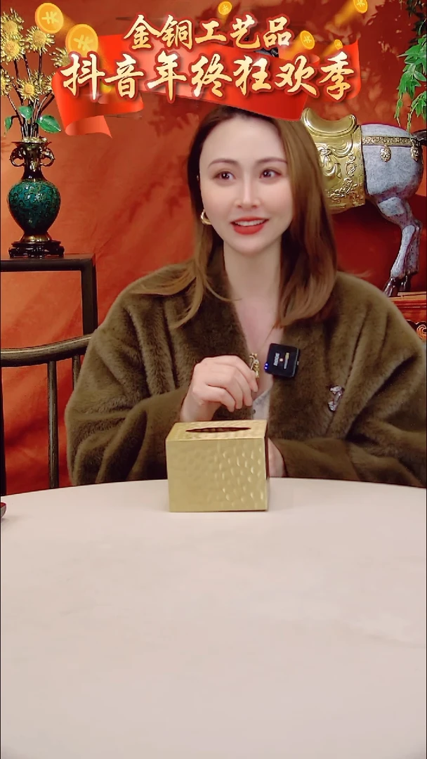 【闪购商品】全黄铜摆件纸巾盒