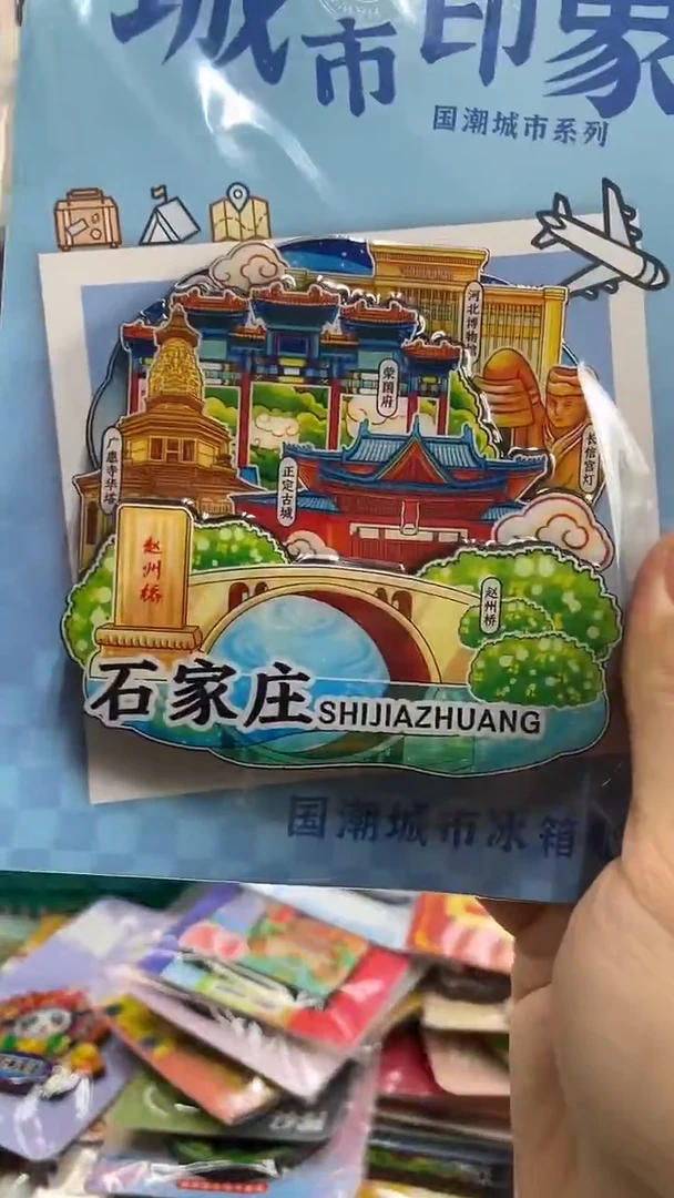 小胖墩儿的潮玩店石家庄