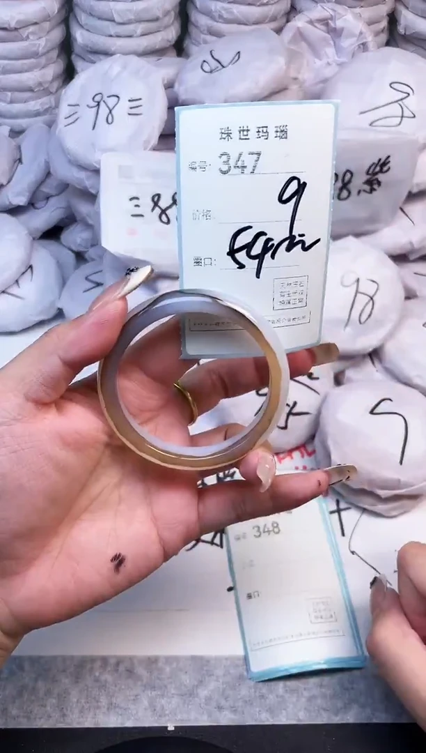 手镯玛瑙/玉髓未镶嵌347
