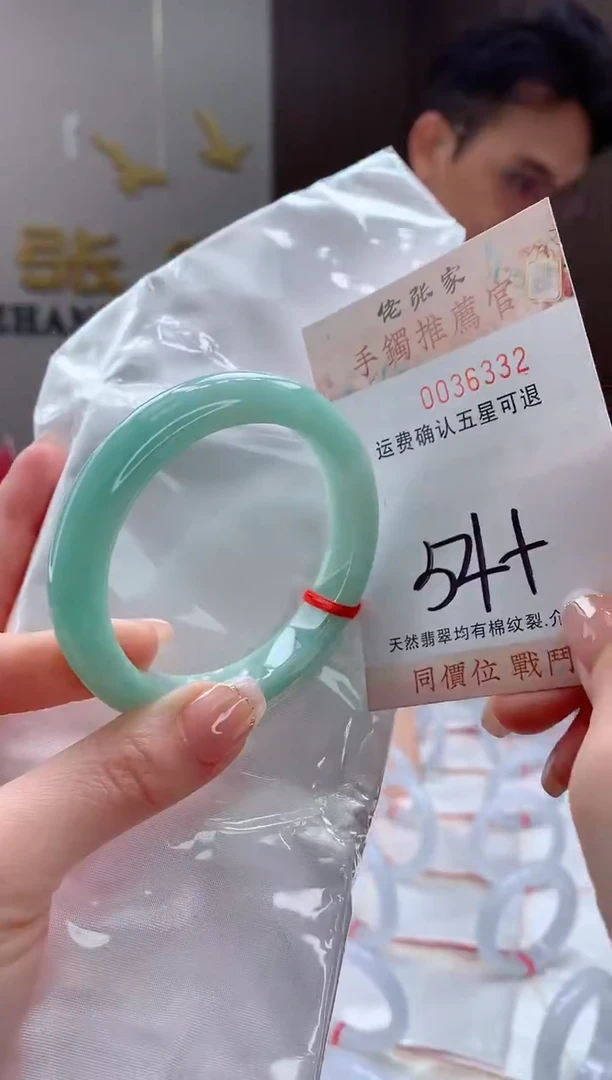 未镶嵌手镯翡翠天然缅甸A货翡翠