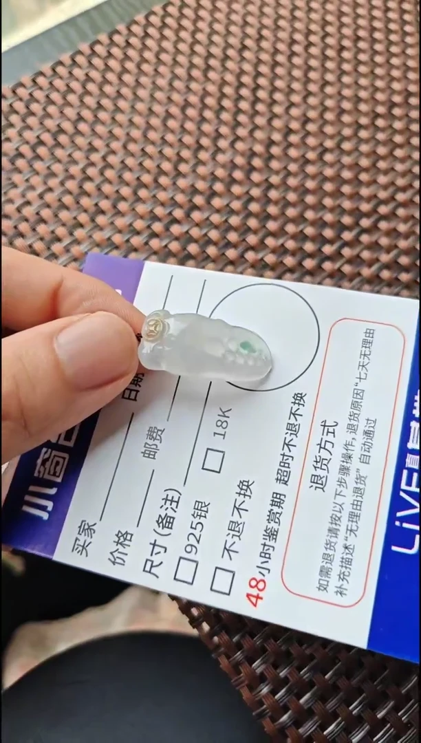 【闪购商品】翡翠颈饰未镶嵌翡翠颈饰未镶嵌